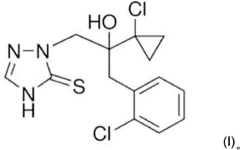 协同杀真菌组合物的制作方法