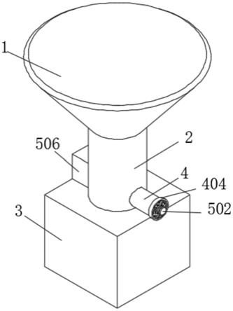 一种固体肥料生产设备的制作方法