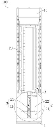 空调室内机的壳体组件及空调室内机的制作方法