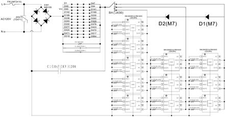 一种3段调光灯具的制作方法