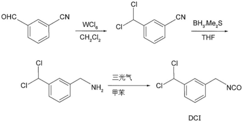 苯二甲撑二异氰酸酯组合物、苯二甲撑二异氰酸酯改性物组合物、二液型树脂原料及树脂的制作方法