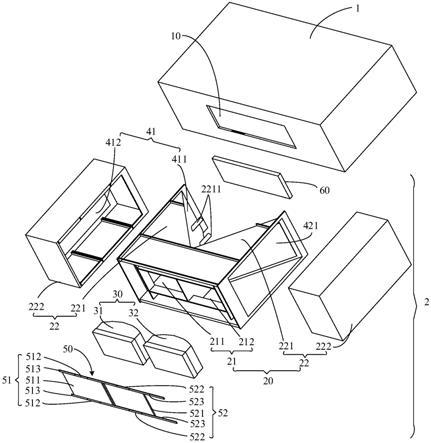 一种3D视力训练设备的制作方法