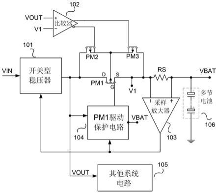 一种用于开关型稳压器的多节电池充放电管理电路的制作方法