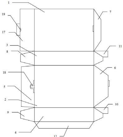 一种可折叠箱的制作方法