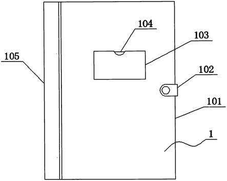 自动化系统数据对比报告整理用文件夹的制作方法