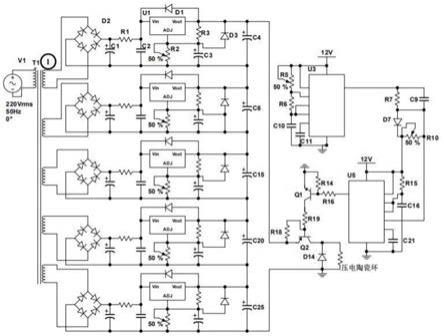 压电陶瓷驱动电路的制作方法