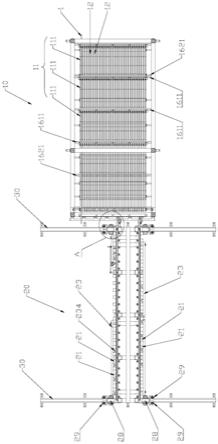 玻璃余片管理系统的制作方法