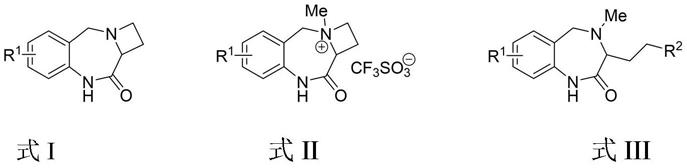 一种1,4-苯并二氮杂类化合物及其制备与功能化方法与流程