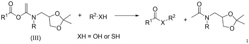 一种水溶性炔酰胺缩合剂及其制备方法和应用与流程