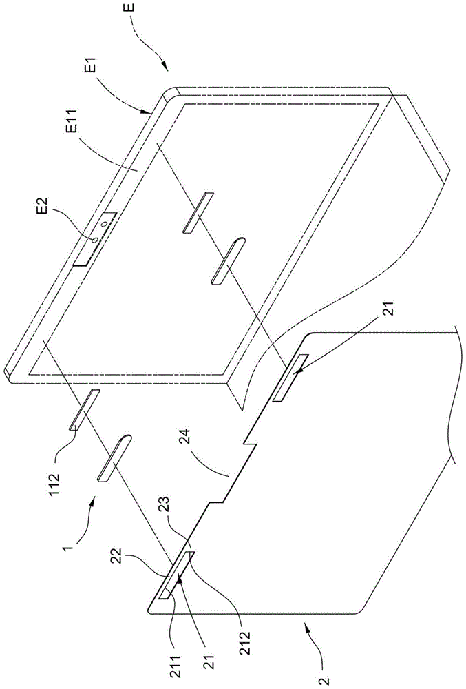 横移外挂式屏幕防护结构的制作方法