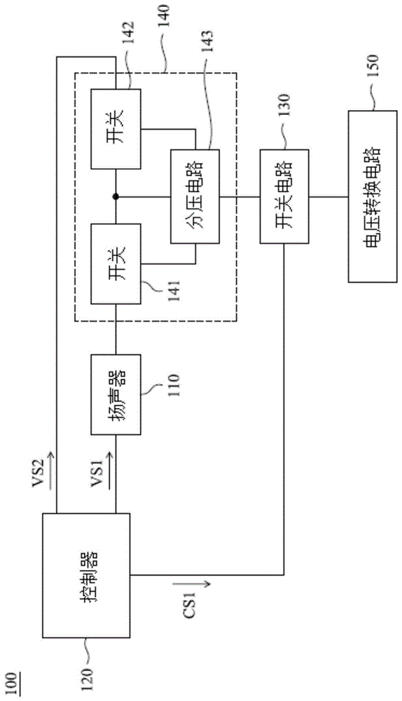 播放装置和控制方法与流程