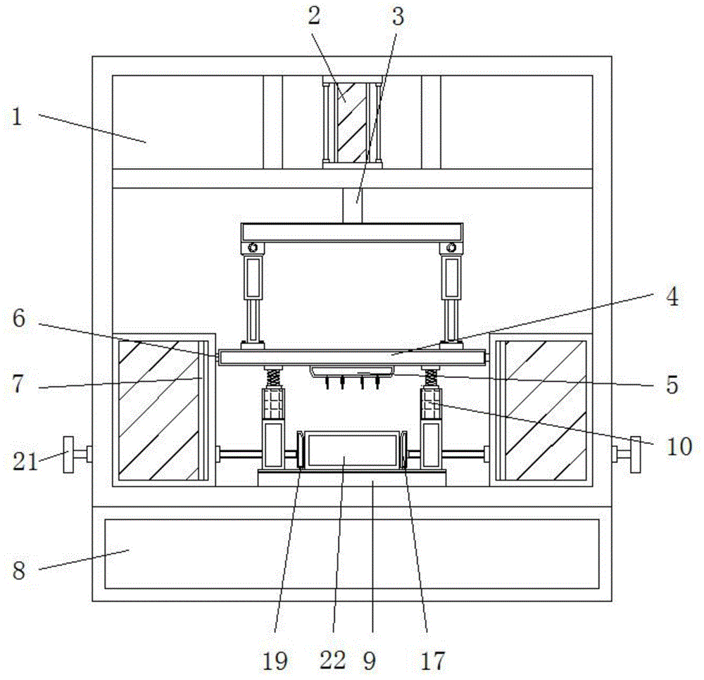 一种用于电池壳体的打孔装置的制作方法