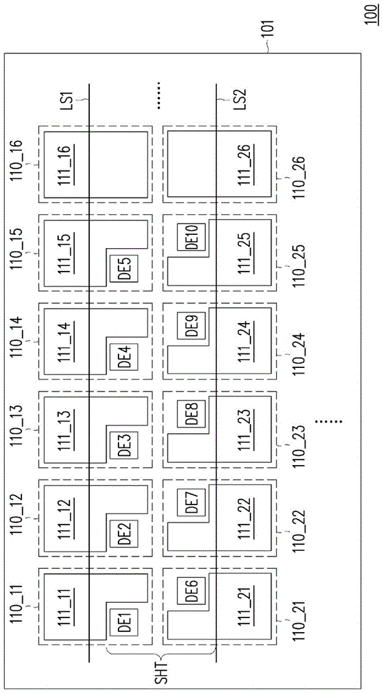 显示面板的制作方法