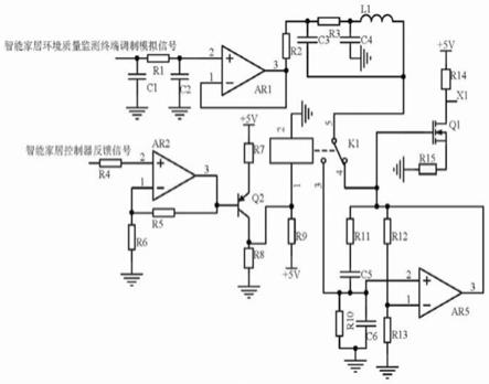 一种基于大数据的智能家居环境质量监测装置的制作方法