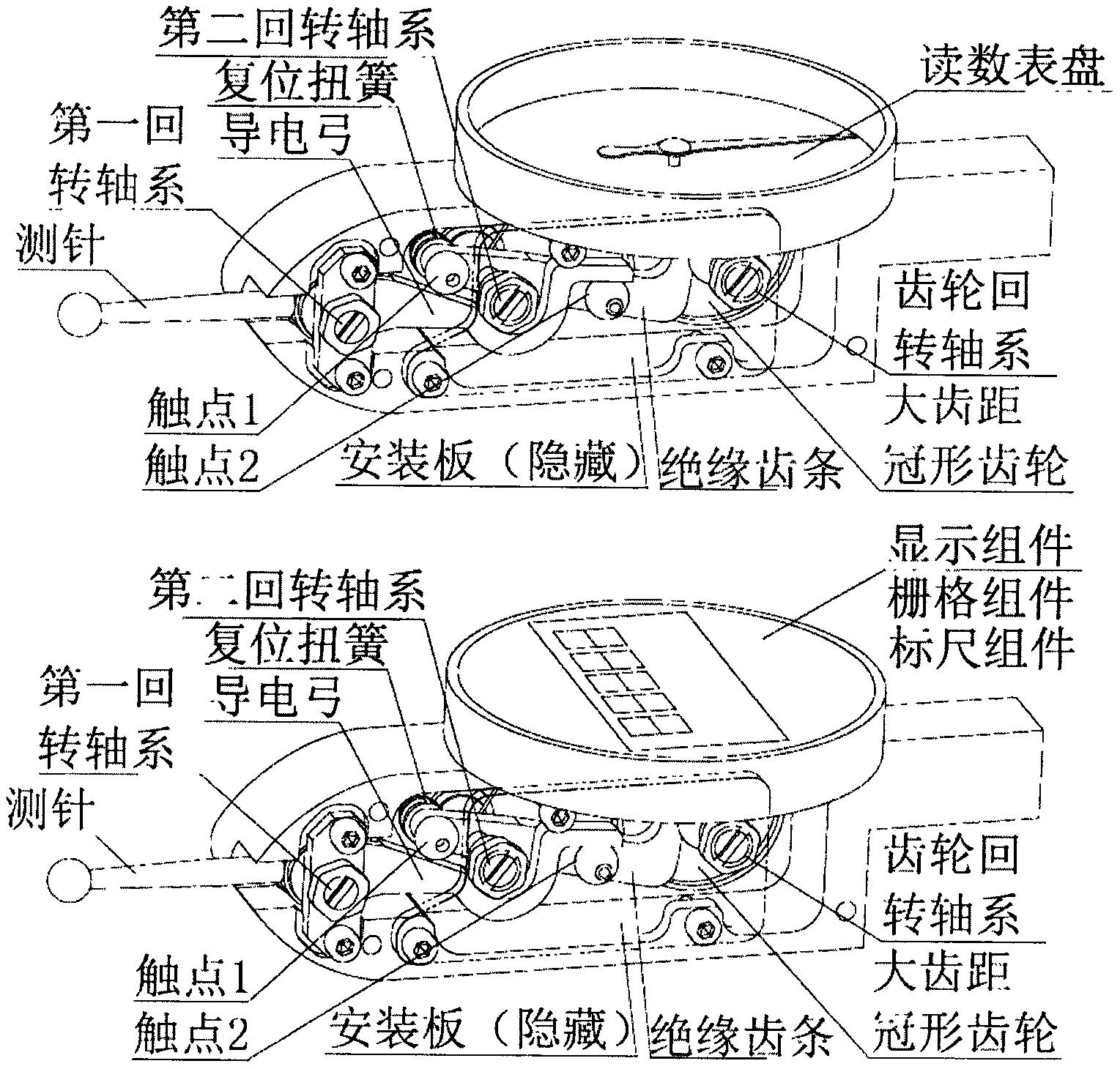 一类示值与一维触发复合测头及测量方法与流程