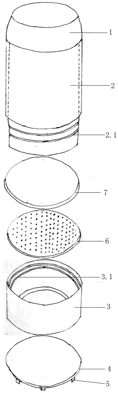 一种外热源柚子皮载体煴烤透皮热疗保温杯的制作方法