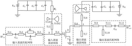 一种高效率谐波调谐功放电路的制作方法