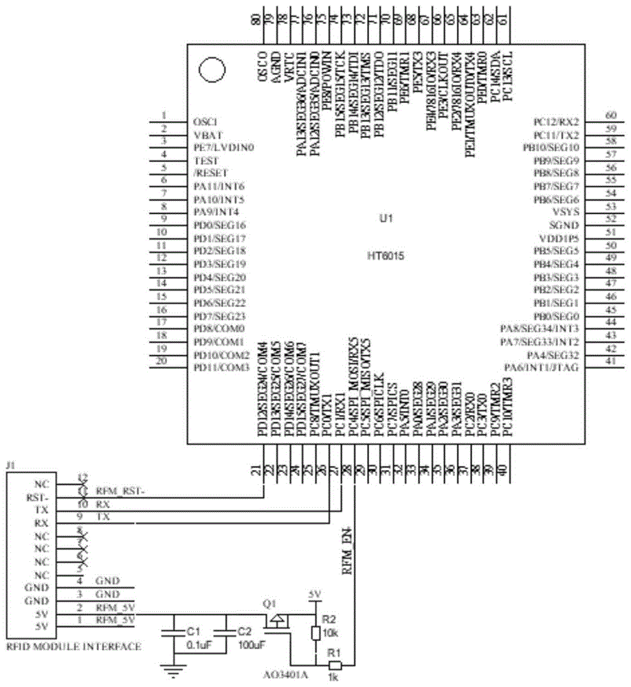 一种RFID温度采集器读写器模组的控制电路的制作方法
