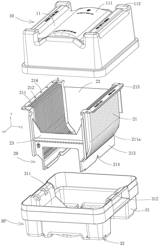 多片立式放置晶圆盒及上盖的制作方法