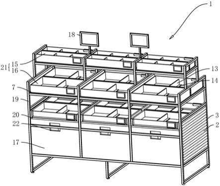 一种展示架的制作方法