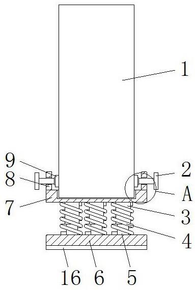 计算机主机用减震底座的制作方法