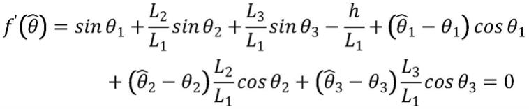 一种刚性结构竖向位移变形误差计算方法与流程