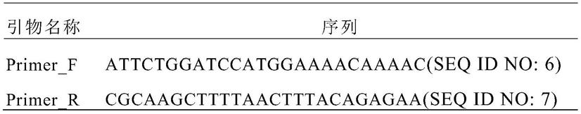 糖基转移酶UGT76G1突变体的制备及其应用的制作方法