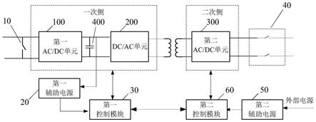 电力电子变压器系统的功率模块在线更换控制装置和方法与流程