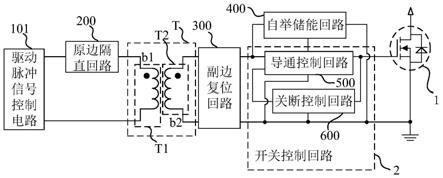 一种隔离驱动电路的制作方法