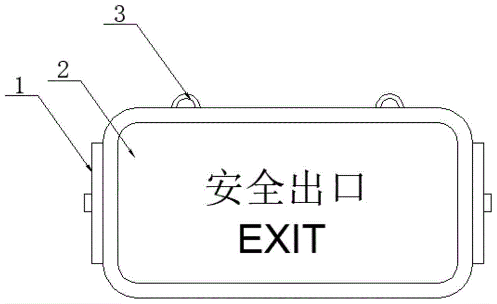 一种建筑安全管理用楼道出口指示牌的制作方法