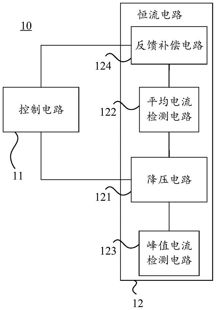 一种电源以及光源系统的制作方法