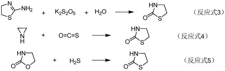 一种氧化氮硫环戊烷化合物的合成方法与流程