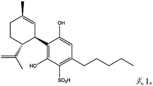 一种大麻二酚-3-磺酸及其制备方法和应用、大麻二酚衍生物与流程