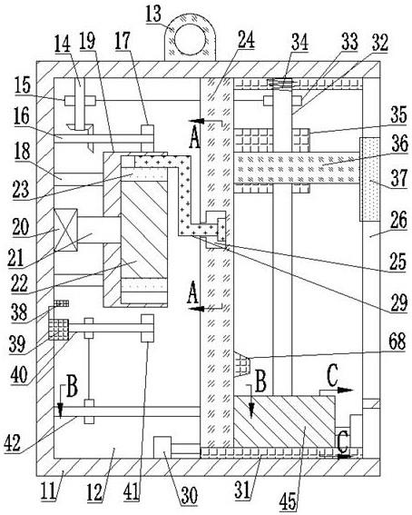 一种能够密封检测处理的建筑幕墙清洁装置的制作方法