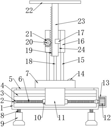 一种建筑工程造价用辅助测绘工具的制作方法