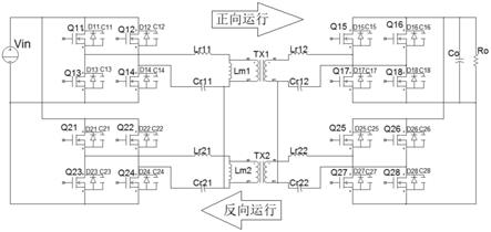 一种具有自均流特性的双向多路并联DC/DC变换电路