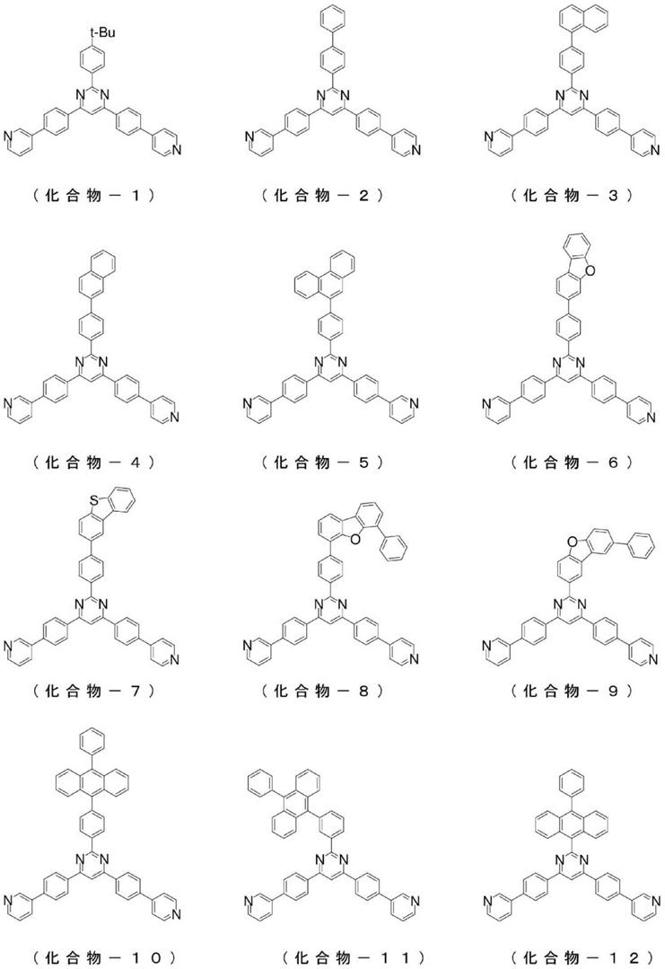 具有嘧啶环结构的化合物及有机电致发光元件的制作方法