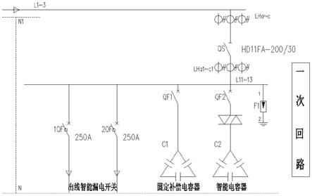 一种基于物联网技术的人机互动配电电路及其配电箱的制作方法