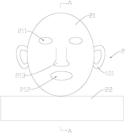 一种分体双层面膜贴的制作方法