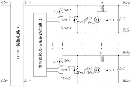 一种多电池串联化成的控制系统的制作方法