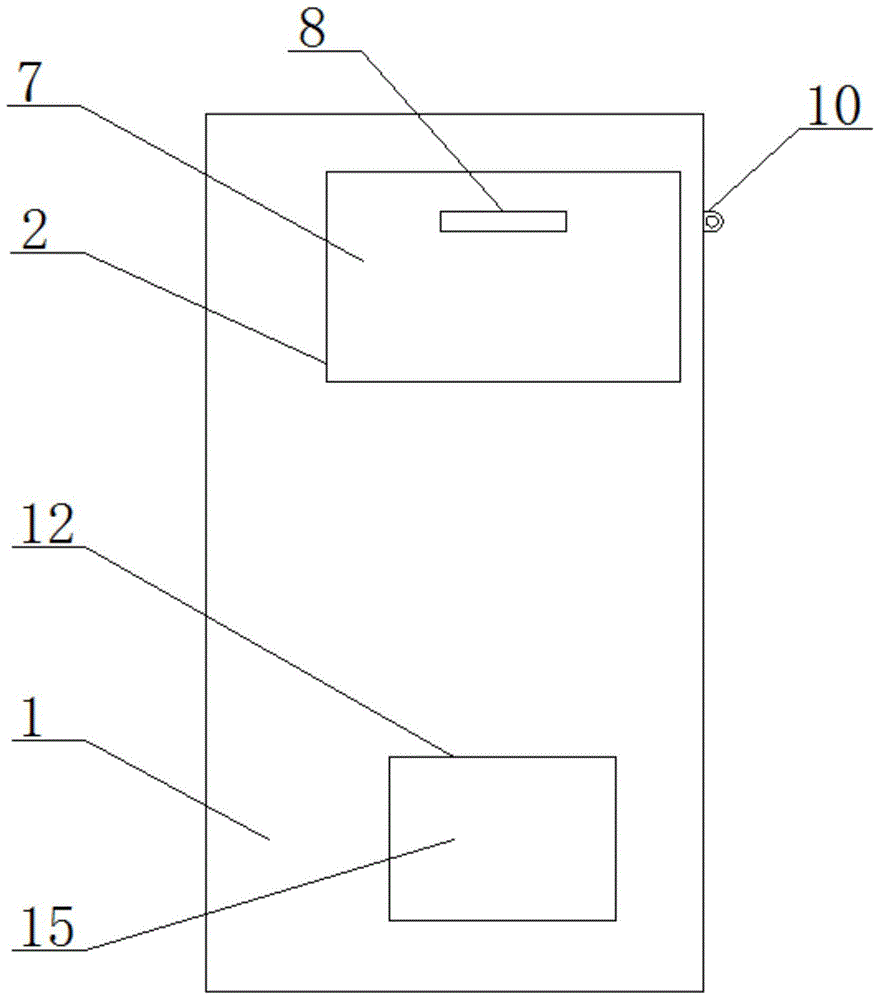 一种保证信息安全的计算机系统的制作方法