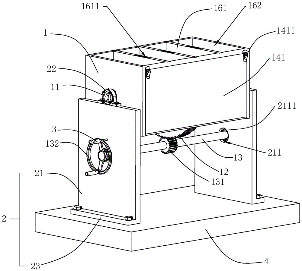 一种蒸压加气砌块的成型模箱的制作方法