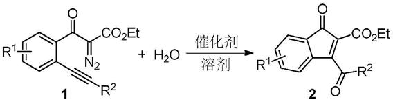 一种3-芳甲酰基茚酮-2-甲酸酯类化合物的合成方法