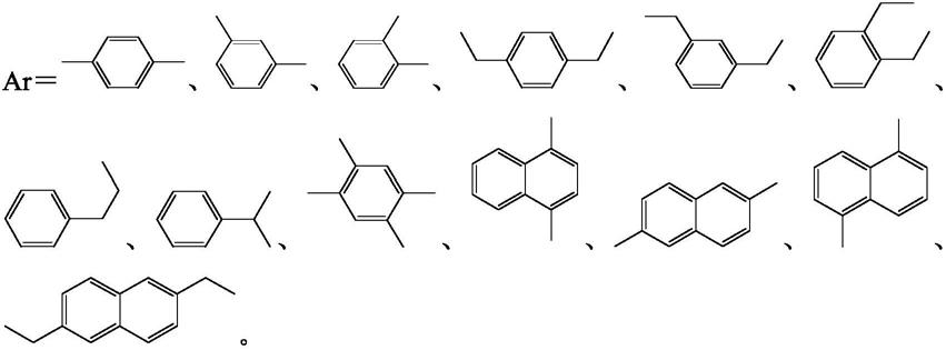 一种含有双二苯基次膦氧结构的化合物及其制备方法与流程