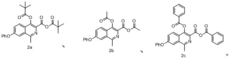 一种制备异喹啉酮类化合物的方法与流程
