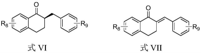 一种新型非金属催化剂催化酮和α,β-不饱和酮的不对称氢化