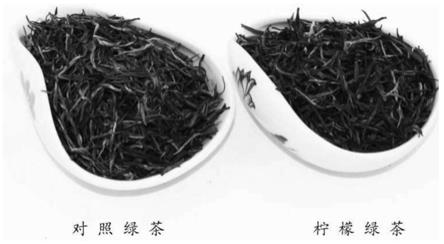 一种柠檬绿茶加工工艺的制作方法