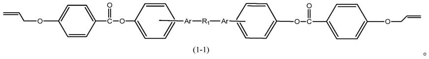 改性烯丙基化合物、双马来酰亚胺预聚物及其应用的制作方法