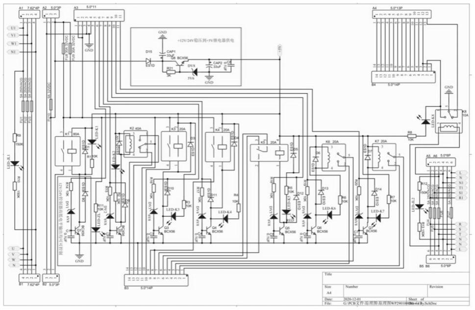 发电机组扩展器控制系统的制作方法