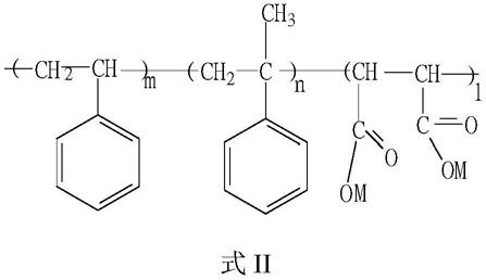 一种彩色相纸用水溶性色稳定剂及其制备方法与流程